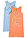 Camisón corto (2 unidades) de algodón puro - salmón+azul perla - bonprix