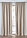 Cortina oscurecedora de doble capa con frontal estructurado (1 unidad) - Beige - bonprix