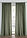 Cortinas de microfibra (2 unidades) - Oliva - bonprix