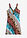 Vestido de punto con línea en A - turquesa - bonprix