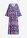 Vestido de punto - 95 % viscosa (verificada), 5 % elastano - bonprix